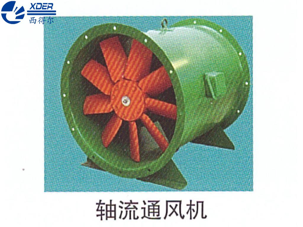 軸流通風(fēng)機(jī)