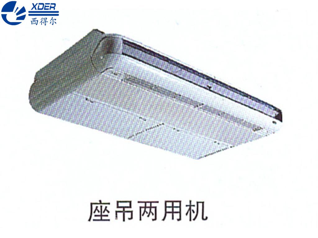 座吊兩用機(jī)