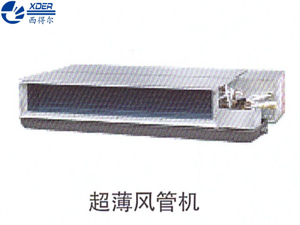 超薄風(fēng)管機(jī)