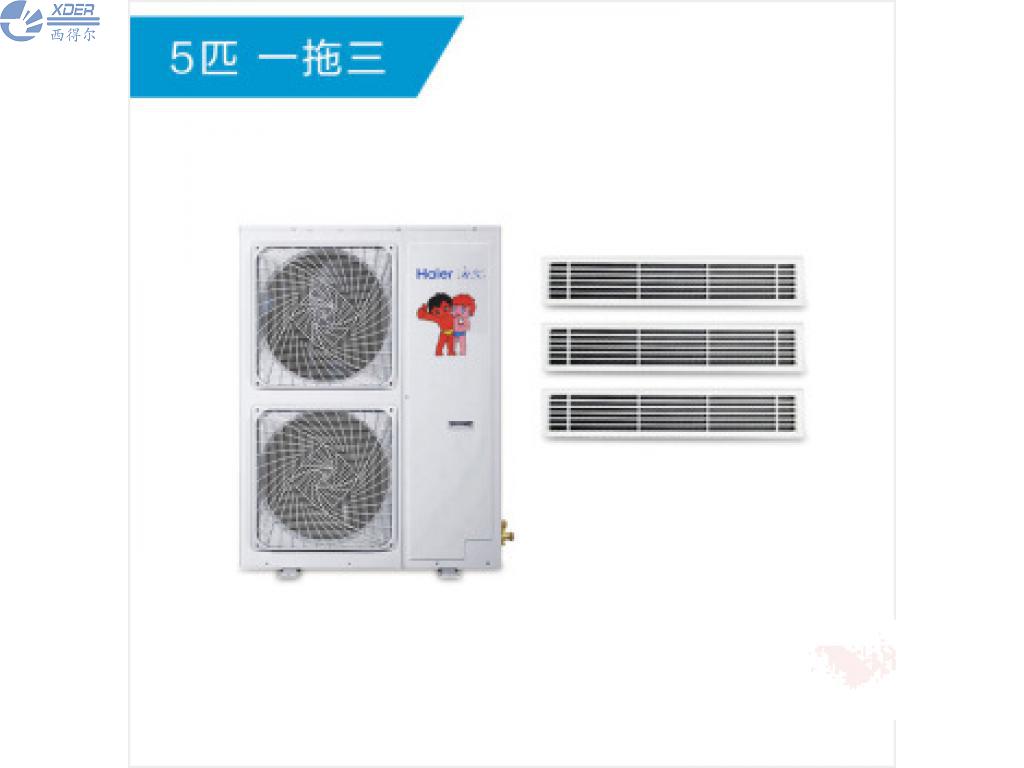 海爾中央空調(diào)一拖三