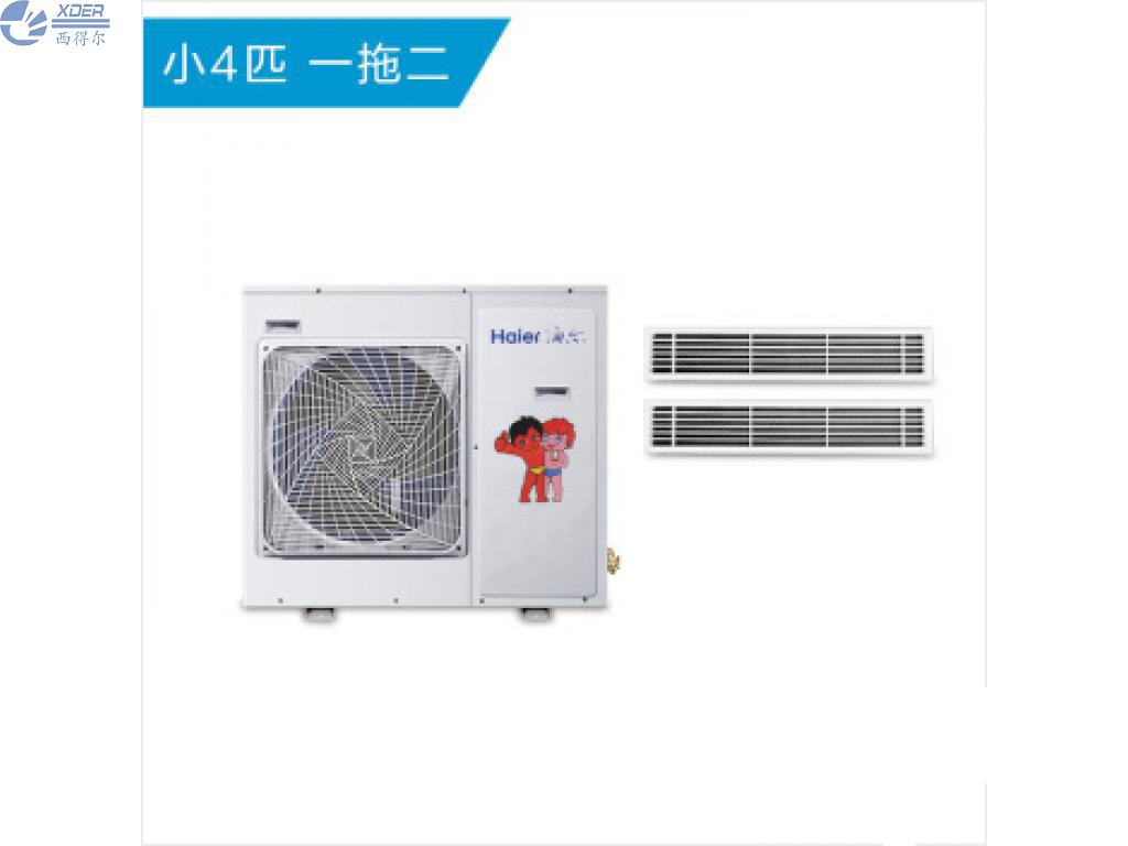 海爾中央空調(diào)一拖二