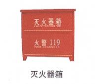 七氟丙烷氣體滅火系統(tǒng)