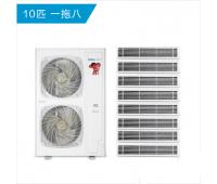 海爾中央空調(diào)一拖八