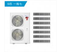海爾中央空調(diào)一拖七