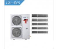 海爾中央空調(diào)一拖五