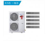 海爾中央空調(diào)一拖五