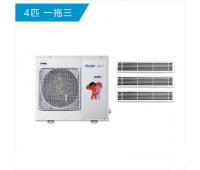 海爾中央空調(diào)一拖三