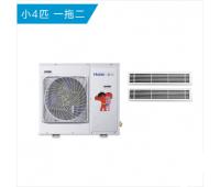海爾中央空調(diào)一拖二