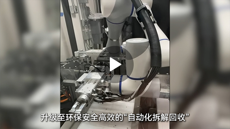 越疆,越疆科技,越疆機器人,越疆官網,dobot,協作機器人,越疆協作機器人,協作機械臂,協作機械手,自動化機械臂,協作機器人品牌,協作機器人制造商,協作機器人研發,具身智能機器人,機械臂,協作機器人,3C制造行業應用,自動化解決方案,生產質量,生產成本,柔性化生產,智能終端生產,全場景精密制造新模式,零部件加工,電子元件精密制造,電容涂膠,功能和外觀檢測、微軟公司