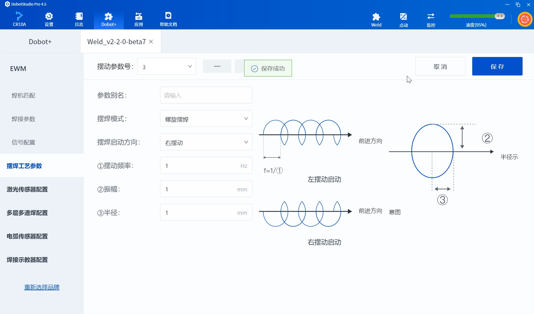 越疆,越疆科技,越疆機(jī)器人,越疆官網(wǎng),dobot,協(xié)作機(jī)器人,越疆協(xié)作機(jī)器人,協(xié)作機(jī)械臂,協(xié)作機(jī)械手,自動(dòng)化機(jī)械臂,協(xié)作機(jī)器人品牌,協(xié)作機(jī)器人制造商,協(xié)作機(jī)器人研發(fā),具身智能機(jī)器人、