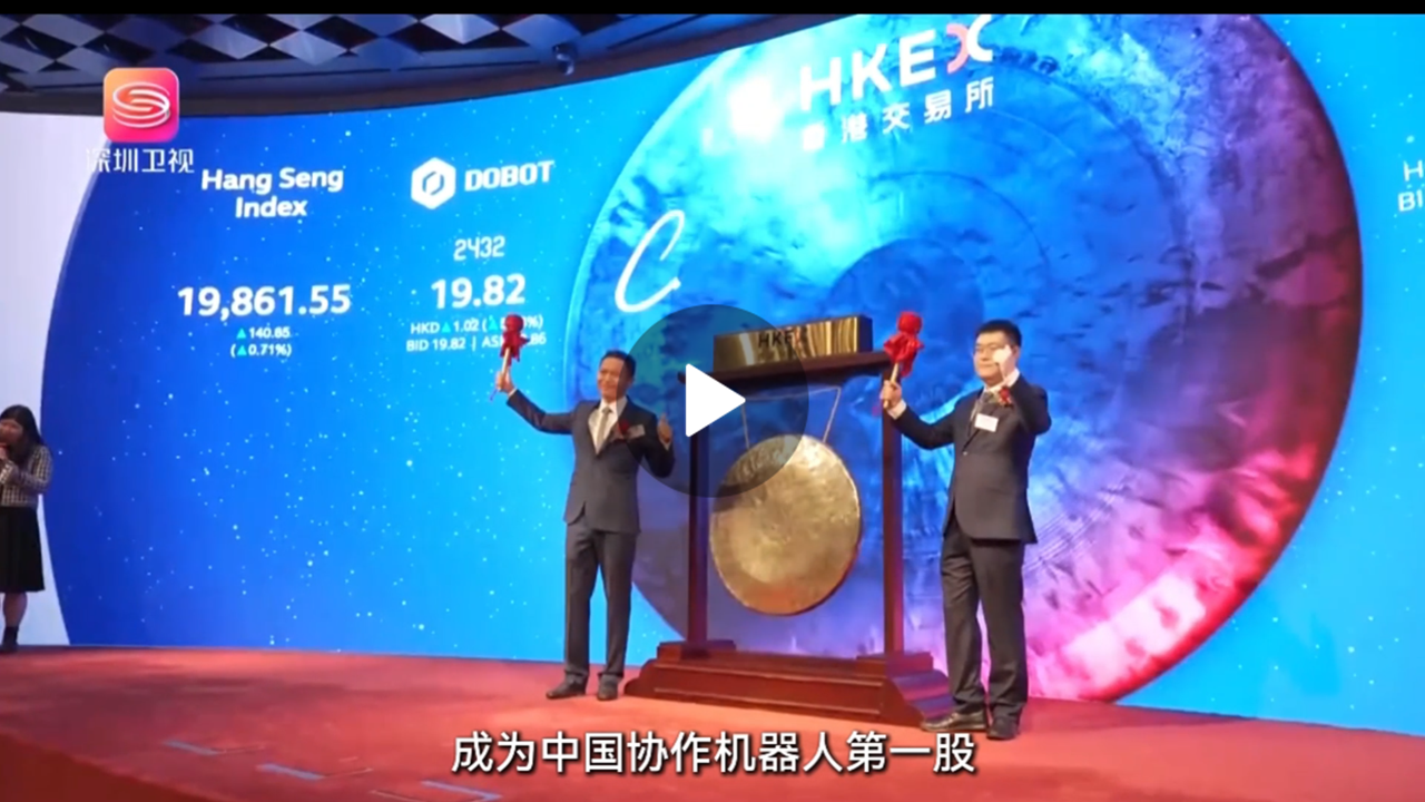 越疆機器人,越疆機器人應(yīng)用案例,焊接機器人,裝配機器人,越疆協(xié)作機器人、深圳衛(wèi)視聚焦越疆具身智能機器人
