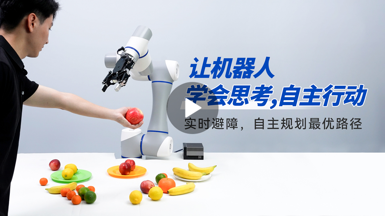 越疆機器人,越疆機器人應(yīng)用案例,焊接機器人,裝配機器人,越疆協(xié)作機器人、新一代具身智能機器人 RoboPilot