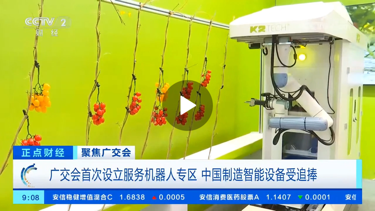 越疆機器人,越疆機器人應(yīng)用案例,焊接機器人,裝配機器人,越疆協(xié)作機器人、央視報道中國智能制造設(shè)備前沿成果