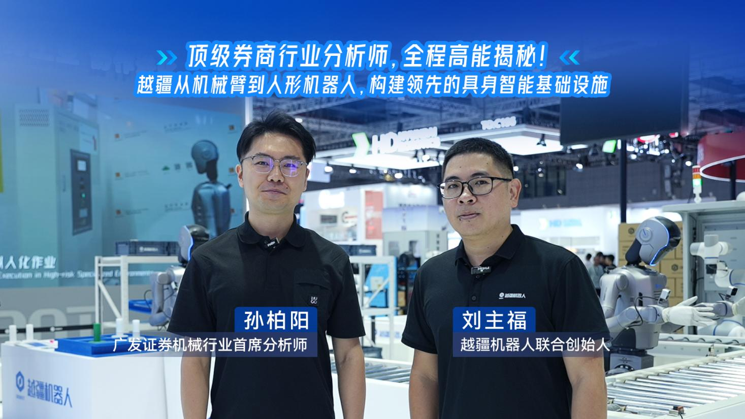 打造智能體工廠